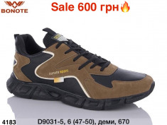 купить Мир 4183-D9031-5 оптом