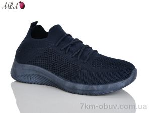 купить Aba AL03-6 оптом