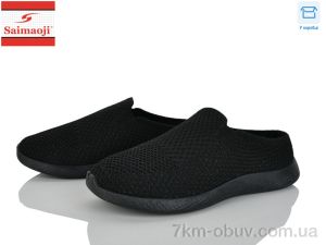 купить Saimaoji H109-1 оптом