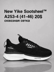 купить Boteli A253-4 оптом