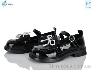 купить оптом BBT P797-3-1
