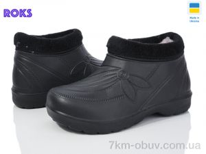 купить оптом Roks Roks 923 чорний