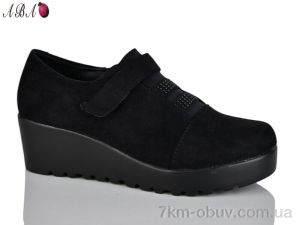 купить Aba A551-4 оптом