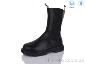 купить оптом Alimama-Girnaive A121