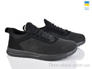 купить Lvovbaza Progress 4242 чорний оптом