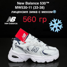 купить VAN MW530-11 оптом