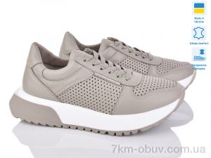 купить оптом Prime-Opt Paradize R-CR-2024 бежевий-P