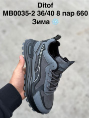 купить Pet MB0035-2 оптом
