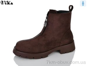 купить VIKA-Limani B51-5A оптом