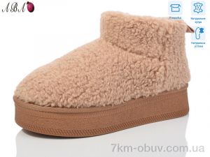 купить Aba T3ABA7-2 оптом