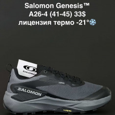 купить ALASKA A26-4 оптом