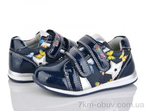 купить Victoria H17255-7 оптом