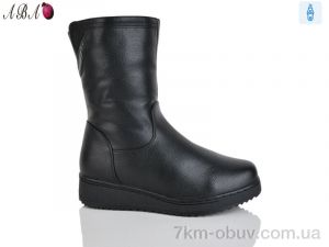 купить Aba 803-1 оптом