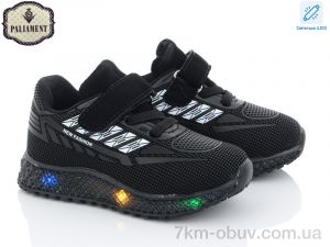 купить PALIAMENT SP231-6 LED оптом
