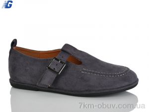 купить Navigator B26114-6 оптом