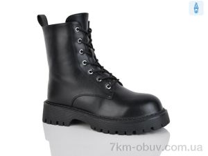 купить Alimama-Girnaive Y57 оптом