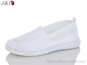 купить Aba 227-2 оптом