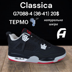 купить Classica G7088-4 оптом