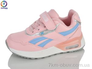 купить Леопард WE3105-B11 оптом
