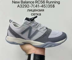 купить Supo A3292-7 оптом