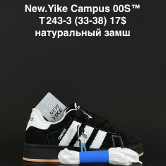 купить оптом ANDA T243-3