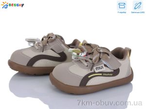 купить оптом Bessky-Kellaifeng DN5251-4A LED