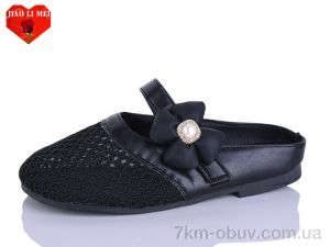 купить Jiao Li Mei 678-1 оптом