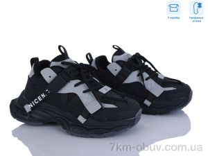 купить Clibee-ShoSho G575-1 black-grey оптом