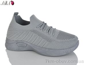 купить Aba 2026-19-3 оптом