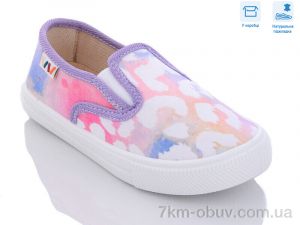 купить Weestep R107850491 оптом