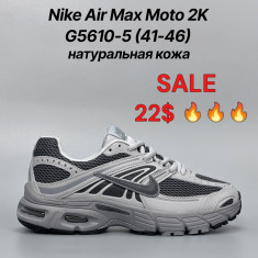 купить Classica G5610-5 оптом