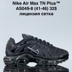 купить Sharif AS049-8 оптом