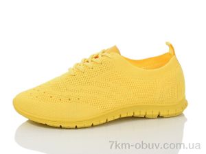 купить Alimama-Girnaive A3-7 оптом