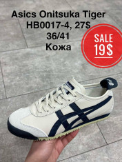 купить Supo(BRAND)HB0017-4 оптом