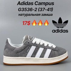 купить Classica G3536-2 оптом