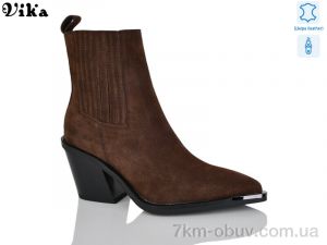 купить оптом VIKA-Limani K180-5