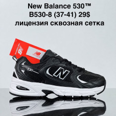 купить Sharif B530-8 оптом