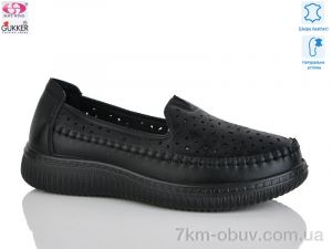 купить Gukkcr YK2008 оптом