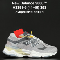 купить ANDA  A3391-6 оптом