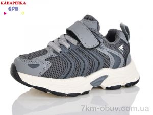 купить Мир T158-3 оптом