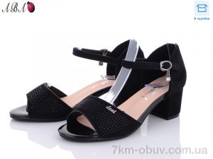 купить оптом Aba 705-22