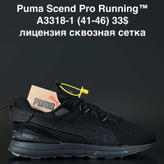 купить оптом ANDA A3318-1