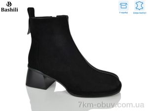 купить оптом Башили H24 єврозима