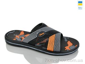 купить Крок 203 помаранч оптом