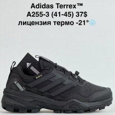 купить Sen.dini A255-3 оптом