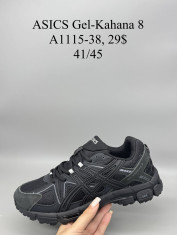 купить Supo(BRAND) A1115-38 оптом