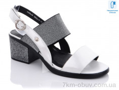 купить MOLO 1302L-5 оптом