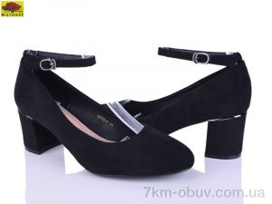 купить Mei De Li LD765-7 оптом