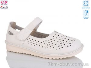 купить Gukkcr 26-3 оптом