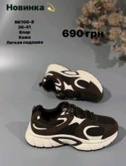 купить STILLI Group NK100-8 оптом